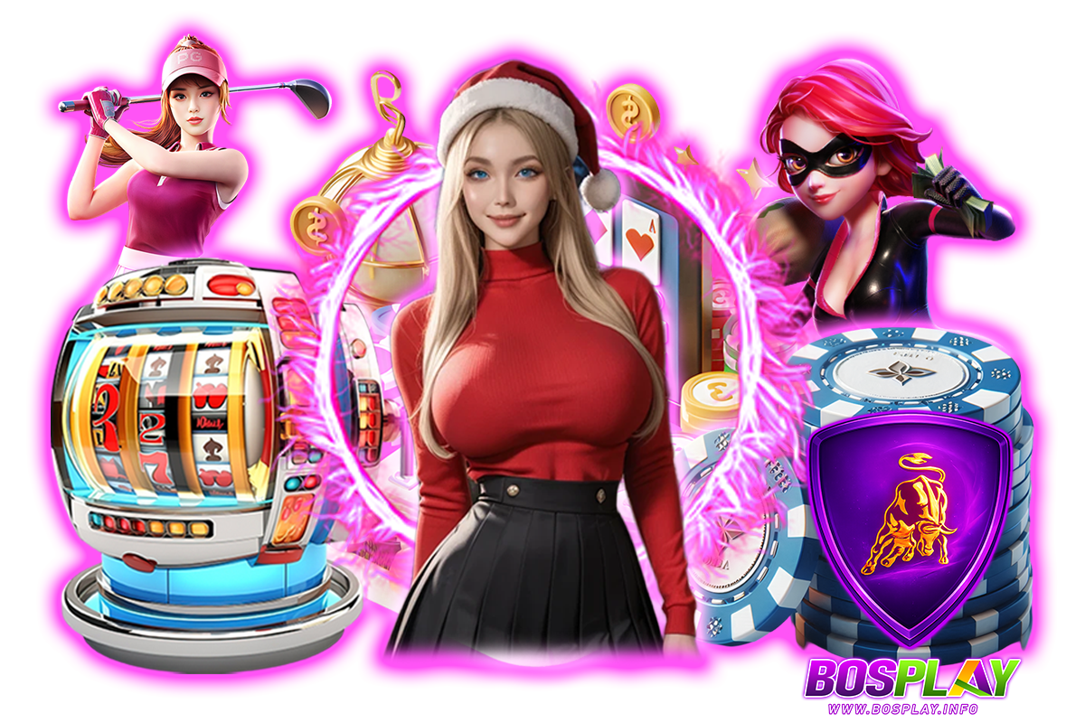 bosplay เว็บตรง
